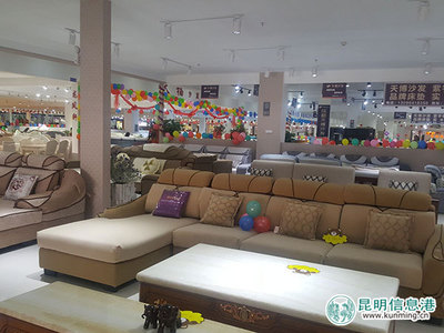 桃園家具城“五一”盛大開業(yè)，打造老百姓的民生家具超市