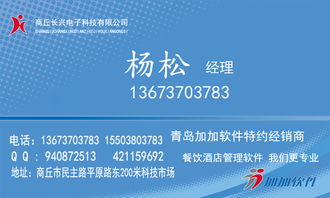 商丘餐飲管理軟件推薦 加加餐飲管理系統(tǒng)與餐廳收款機(jī)的完美結(jié)合