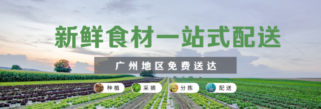 白云農(nóng)業(yè)龍頭企業(yè)添新丁，新增8家市級(jí)！