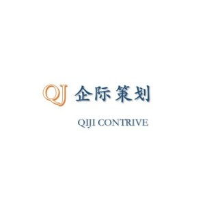 上海企際市場營銷策劃 精準賦能，驅動企業增長新引擎