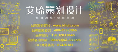 石家莊廣告策劃公司的營銷觀點 精準與創意并重的廣告制作策略